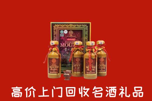 那曲市回收50年茅台酒
