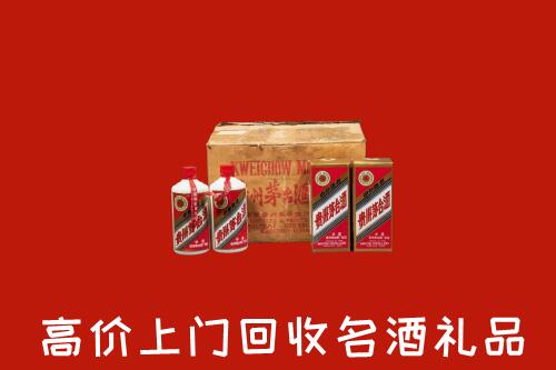 那曲市回收铁盖茅台酒