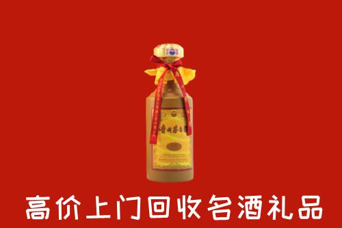 那曲市回收十五年茅台酒