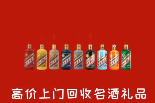 那曲市回收纪念茅台酒