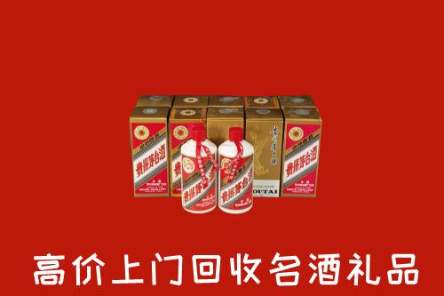 那曲市回收年份茅台酒