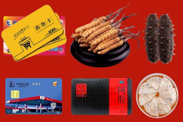 那曲市回收礼品.jpg